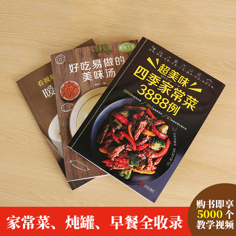 Livre de recettes cuisine à do - Home Cooking Cookbook avis et prix