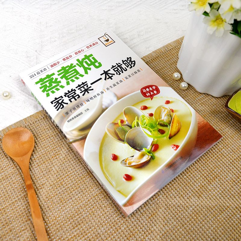 Un livre de cuisine pour cuisi - Home Cooking Cookbook avis et prix